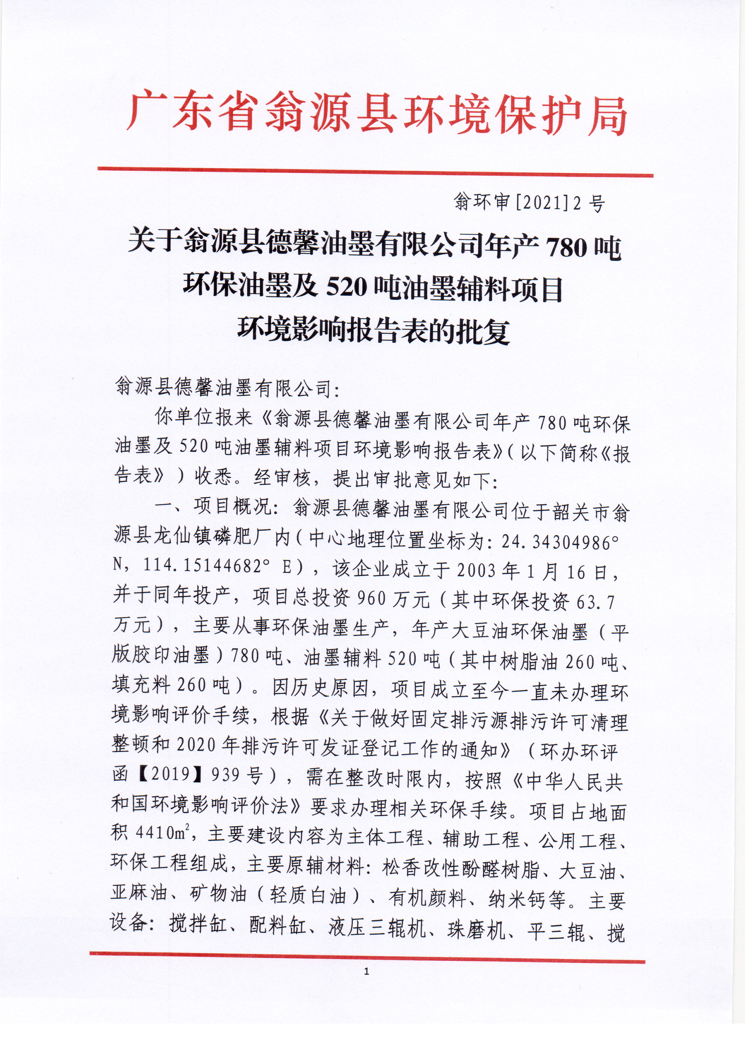 Scan_20210326_094845.jpg