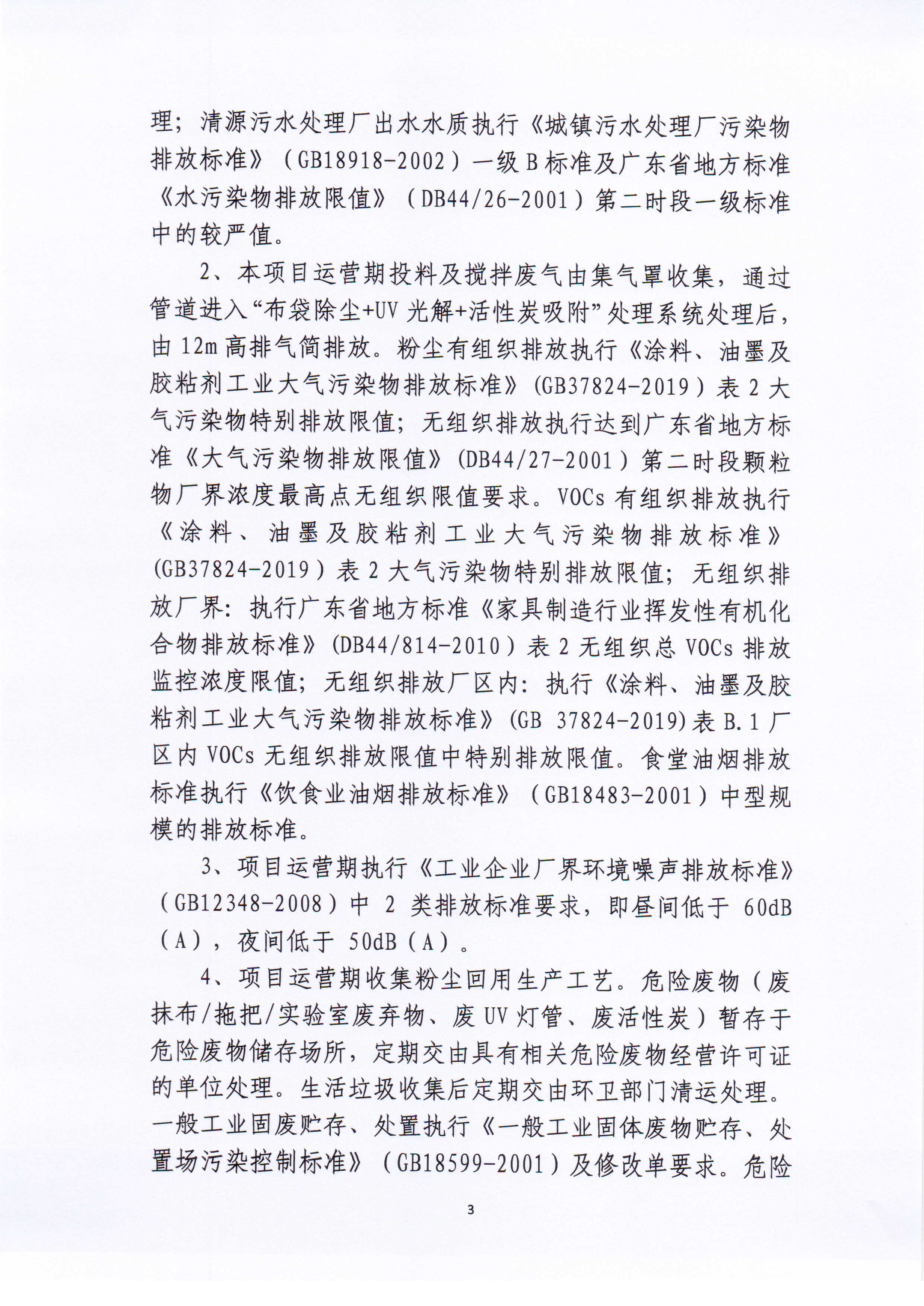 Scan_20210326_094845_002.jpg