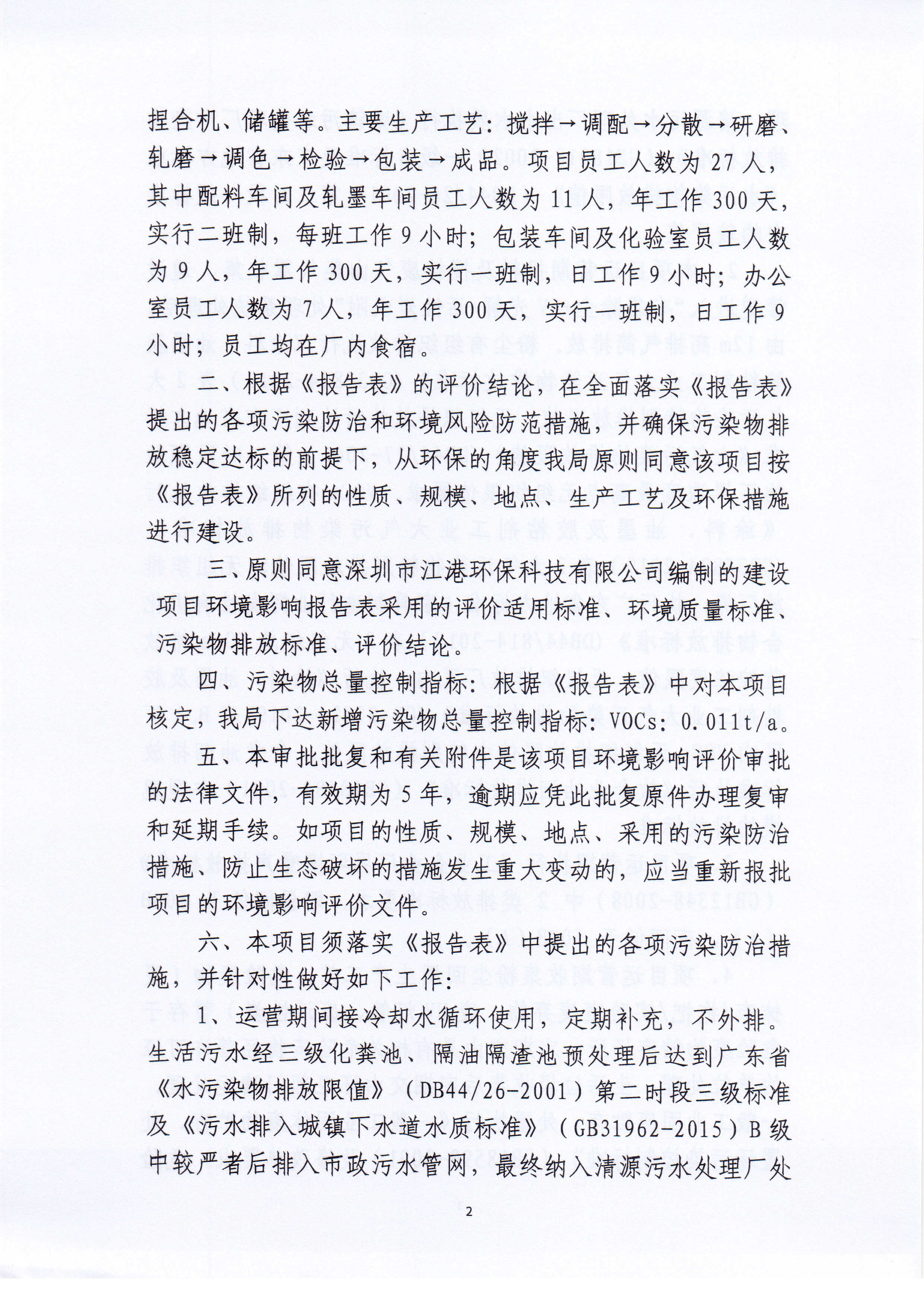Scan_20210326_094558_001.jpg