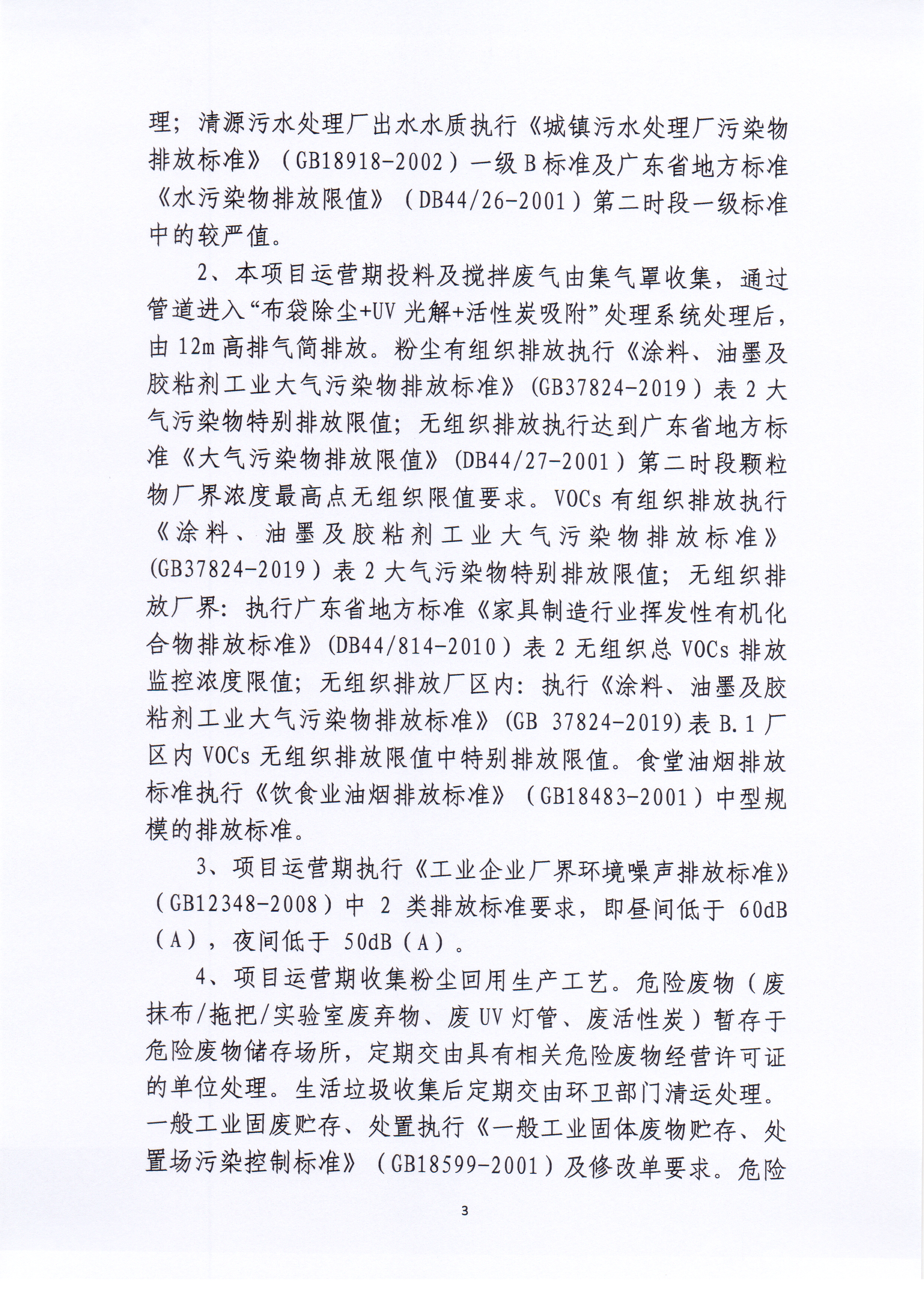 Scan_20210326_094558_002.jpg
