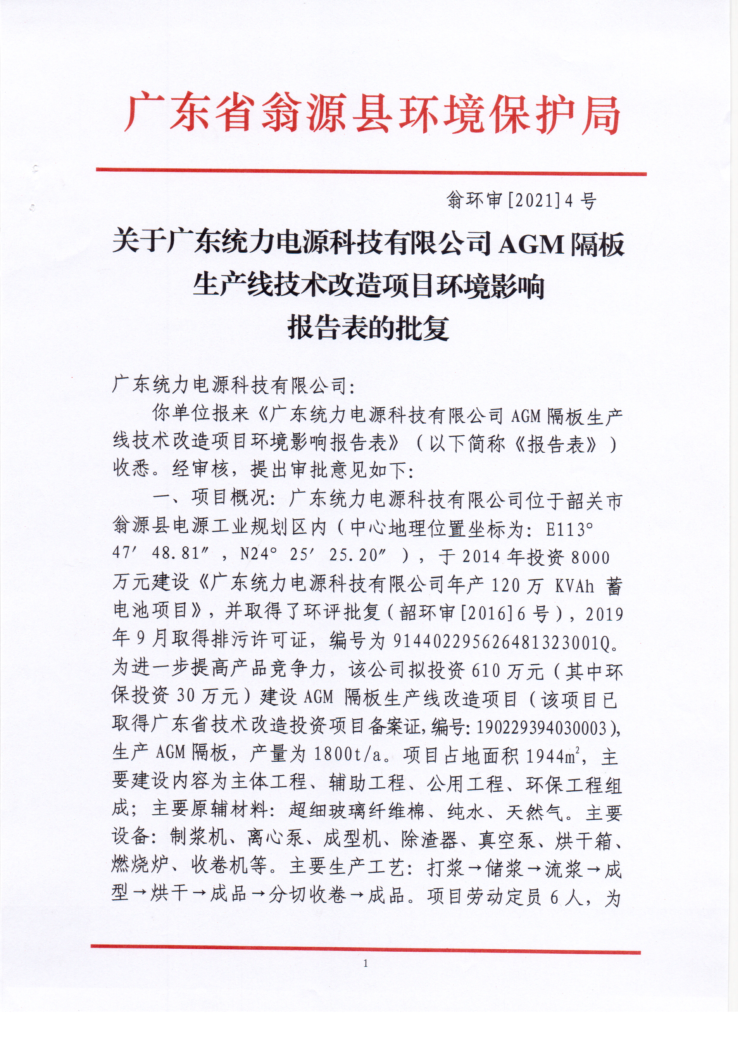 Scan_20210326_100814.jpg