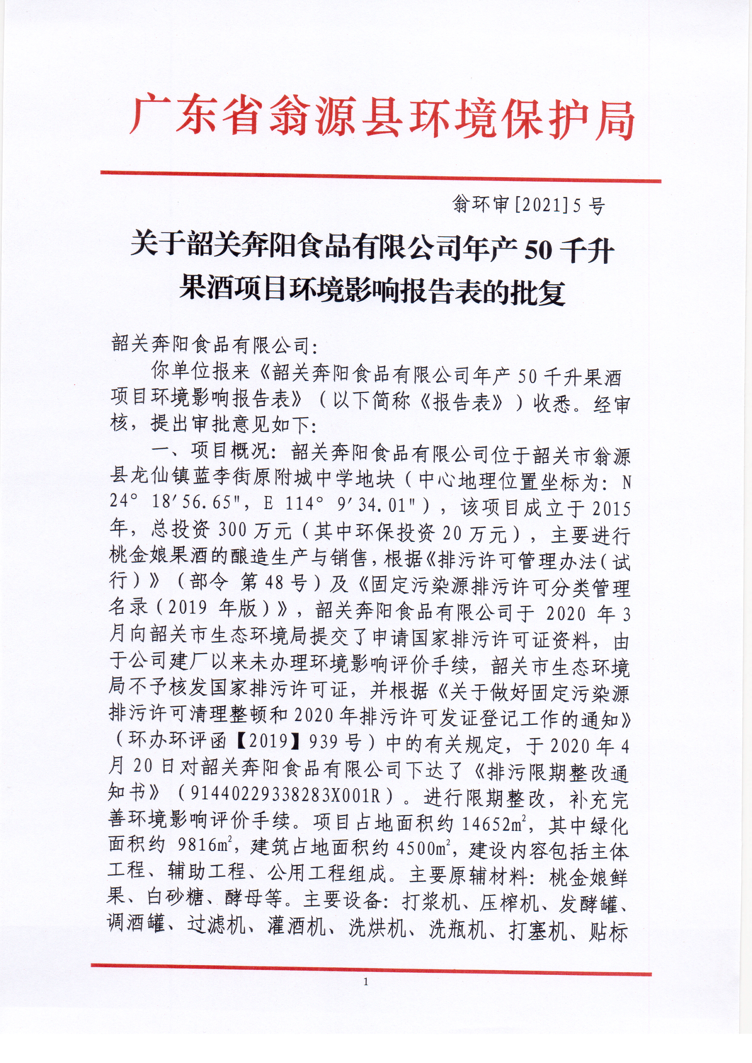 Scan_20210326_093804.jpg