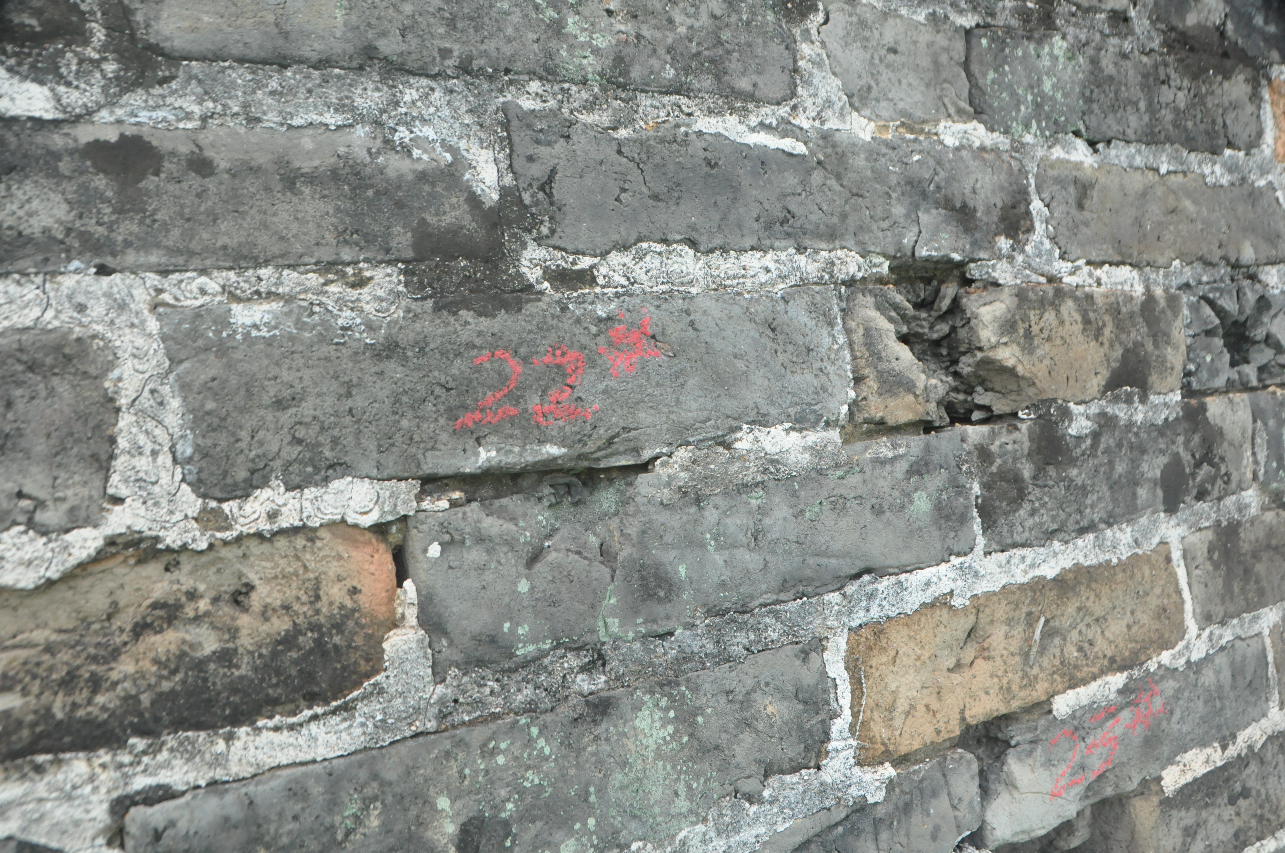 旧址墙壁上的弹痕（摄于2019年）.jpg