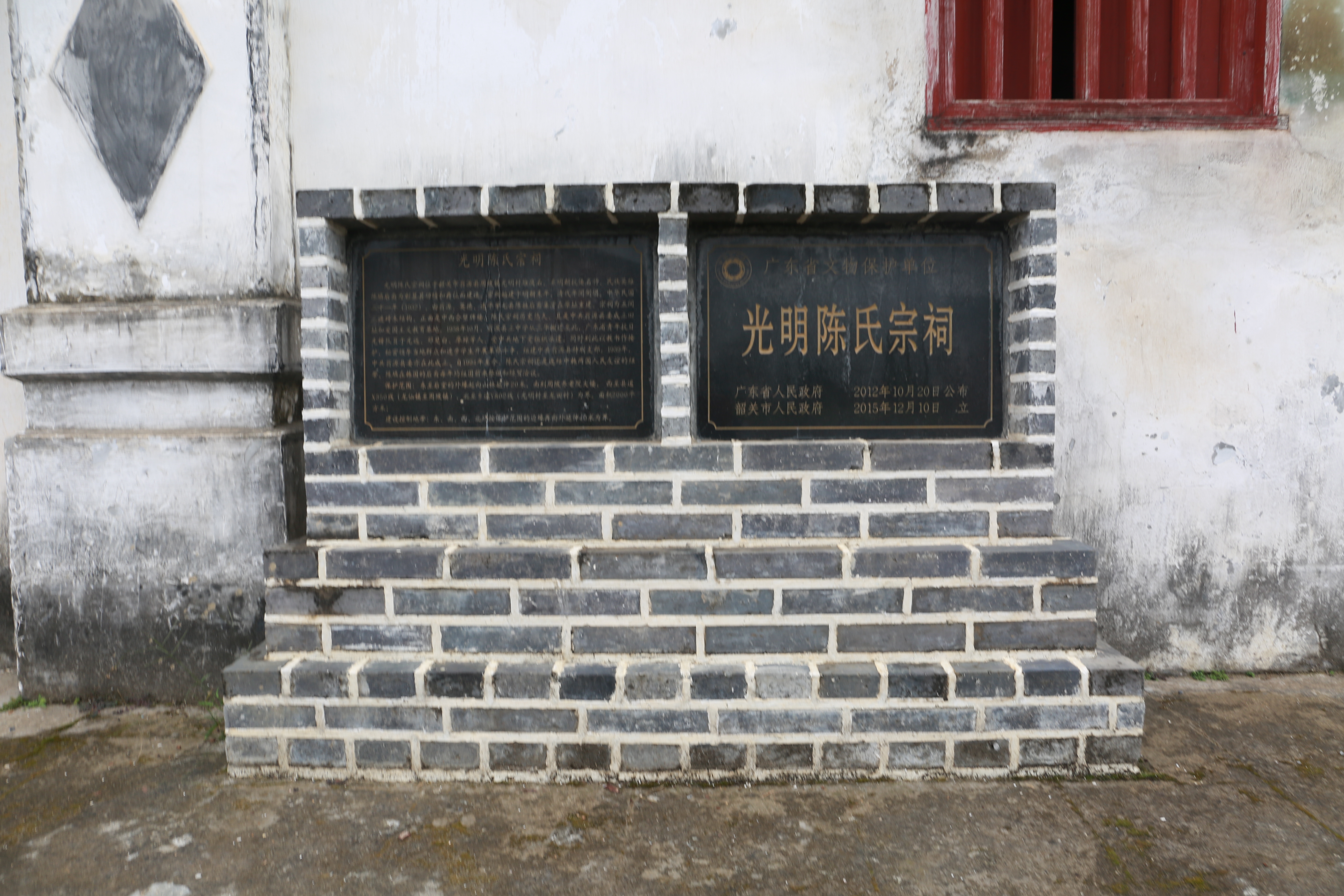 介绍牌匾.JPG