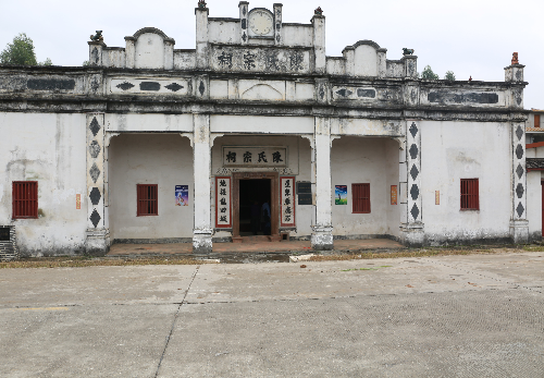 光明陈氏宗祠——中共翁源县委成立旧址