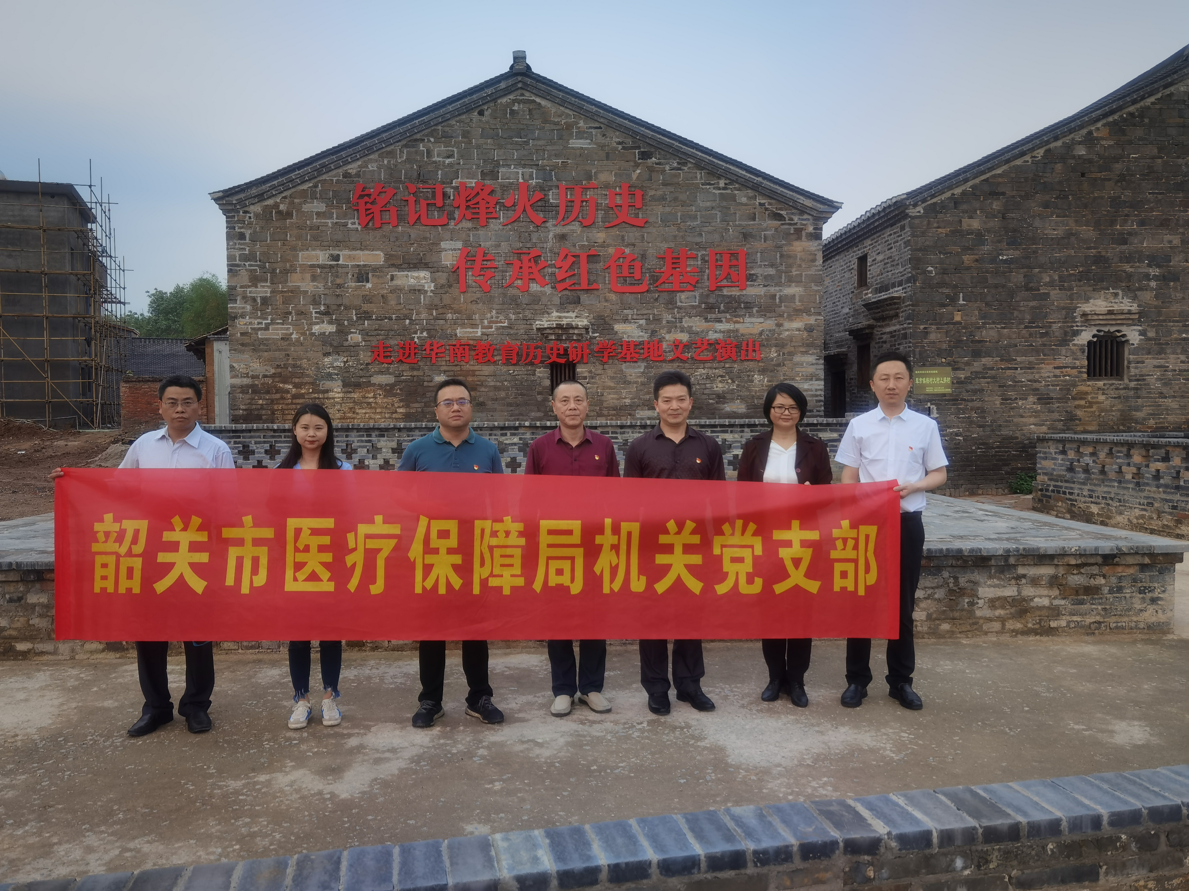 市医保局机关党支部开展党史学习教育主题党日活动1.jpg