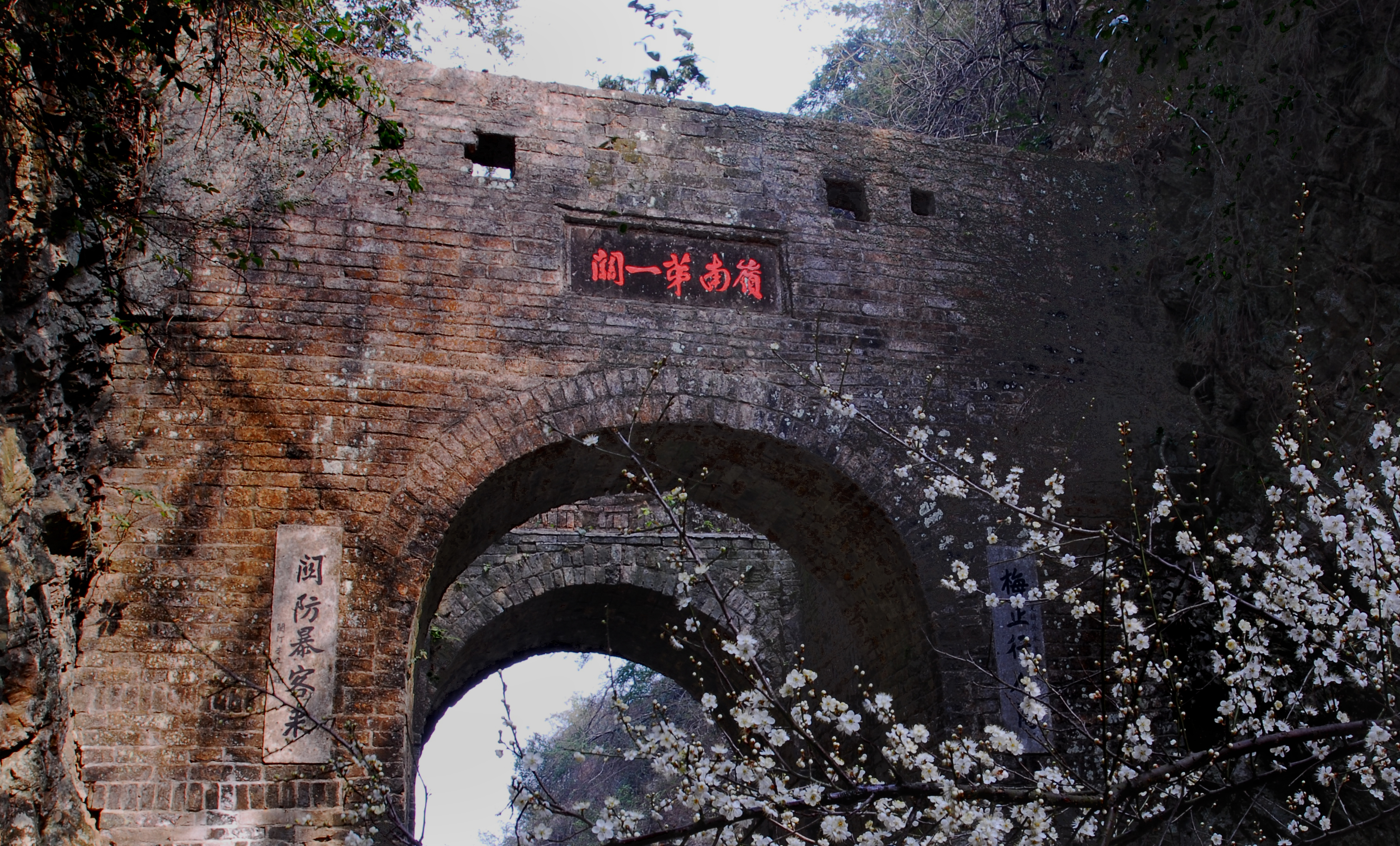 梅岭-岭南第一关.jpg