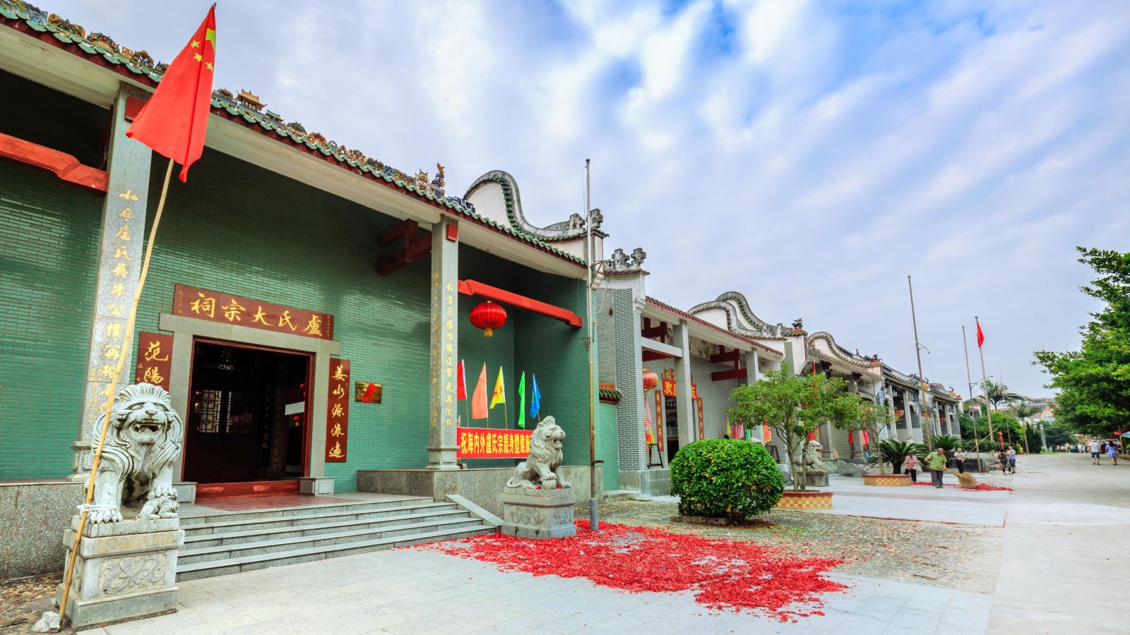 珠玑古巷宗氏祠堂.jpg