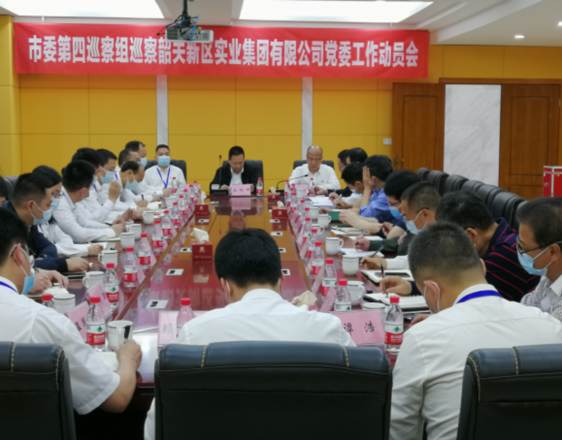 政务微信截图_16179577515503.png