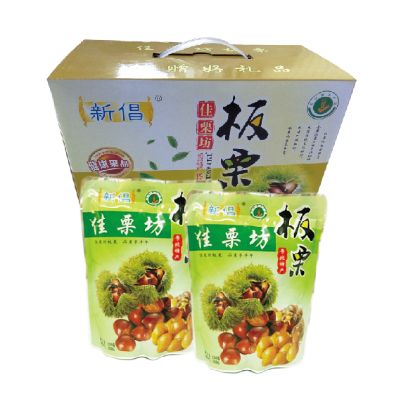 乐昌黄圃板栗