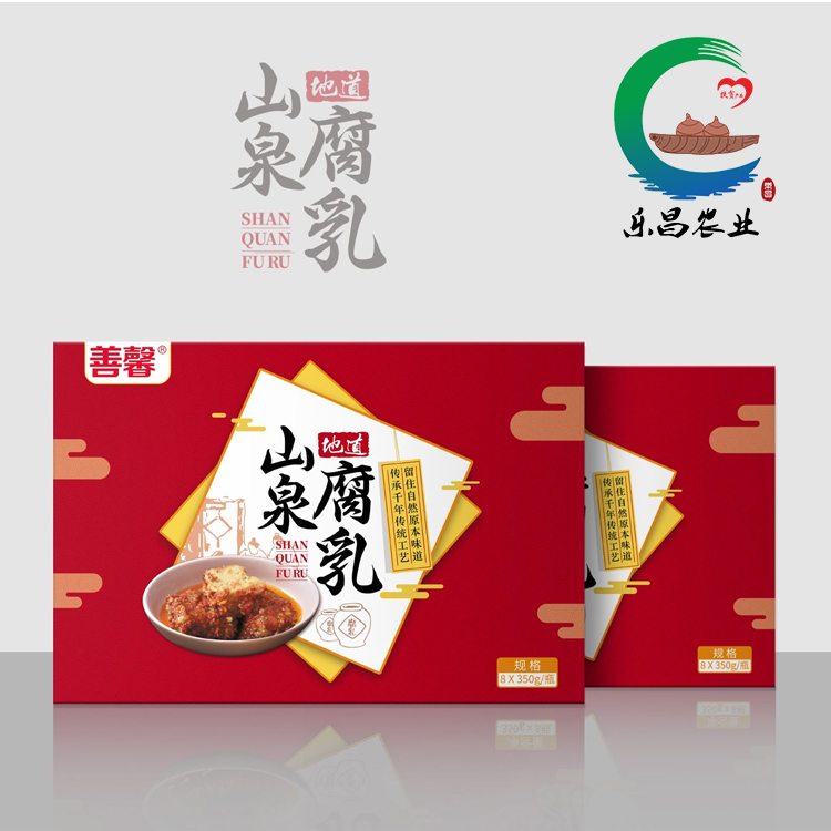 乐昌善馨山泉腐乳