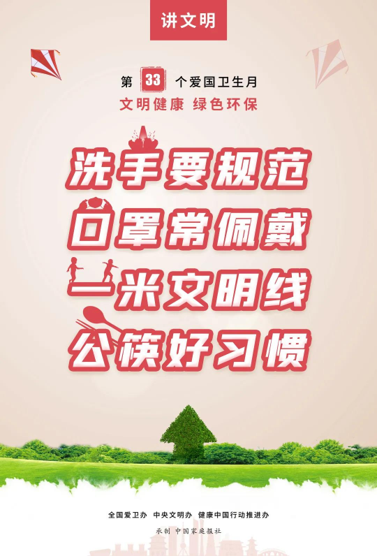 微信图片_20210422090602.jpg