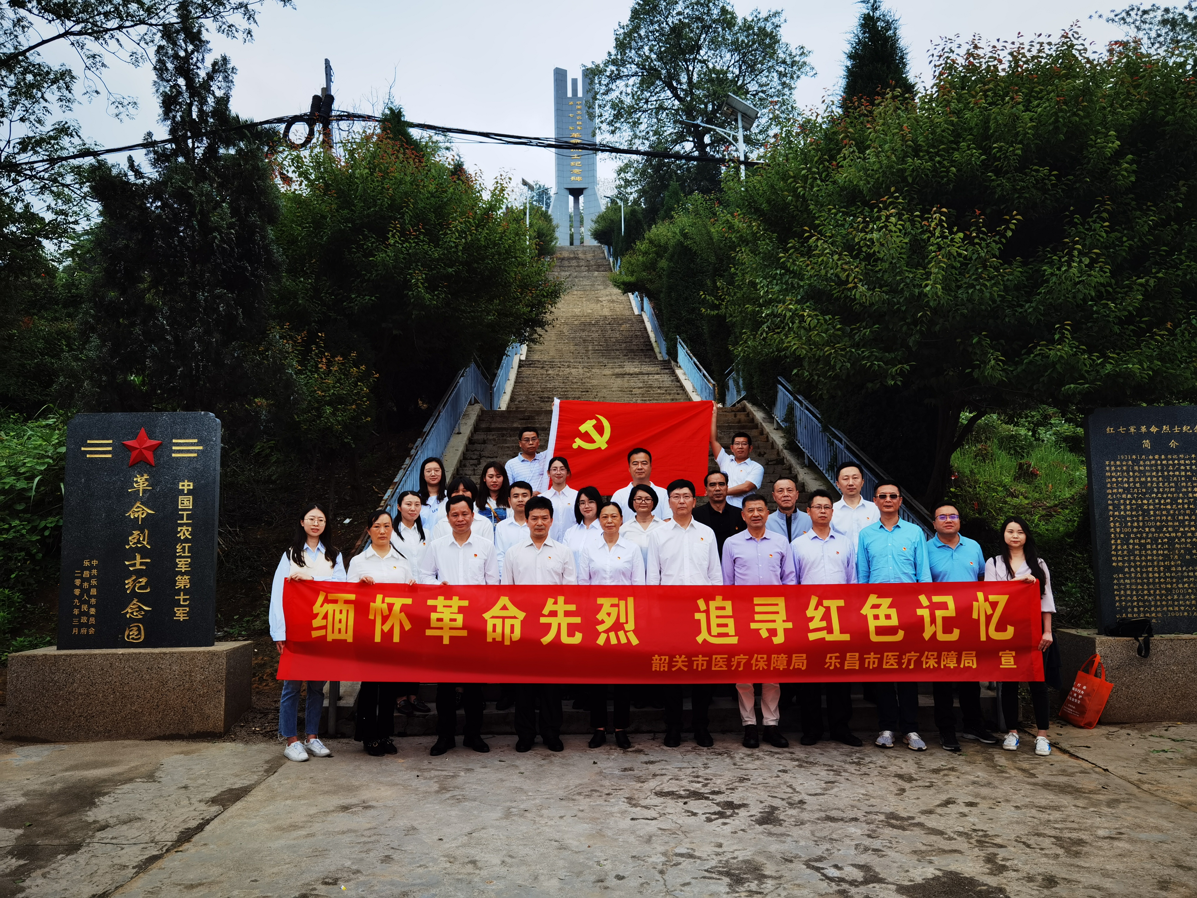 市医保局机关党支部党史学习教育现场教学2.jpg