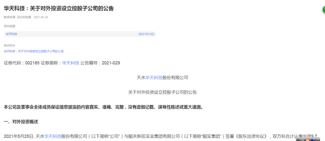 微信图片_20210527105822.png