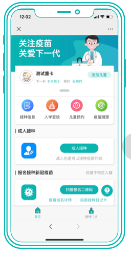 图片4.png