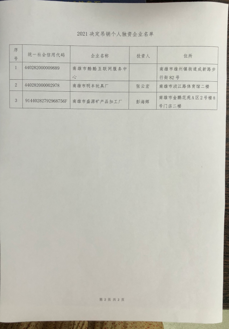 03.jpg