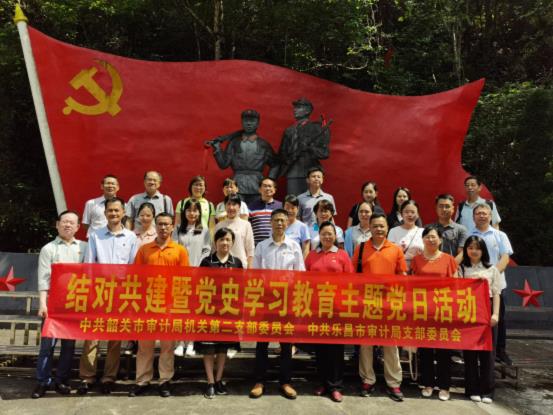 审计局党日03.jpg