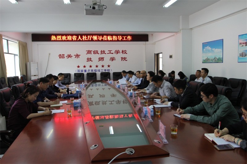 4、座谈会现场.JPG