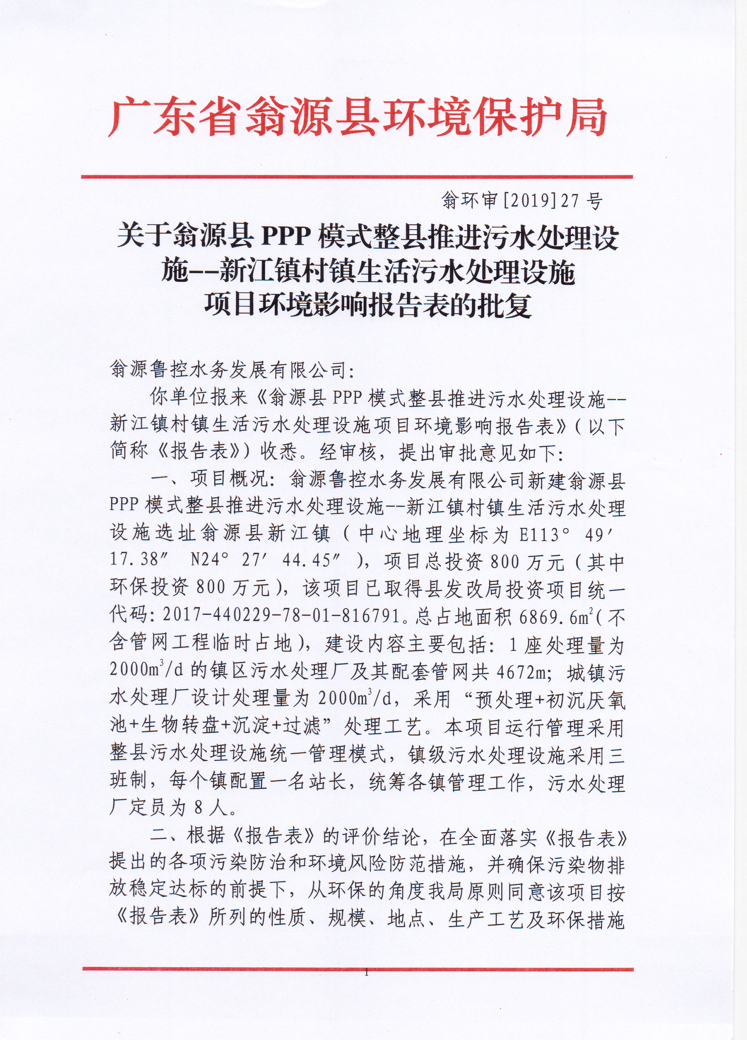Scan_20200113_154033.jpg