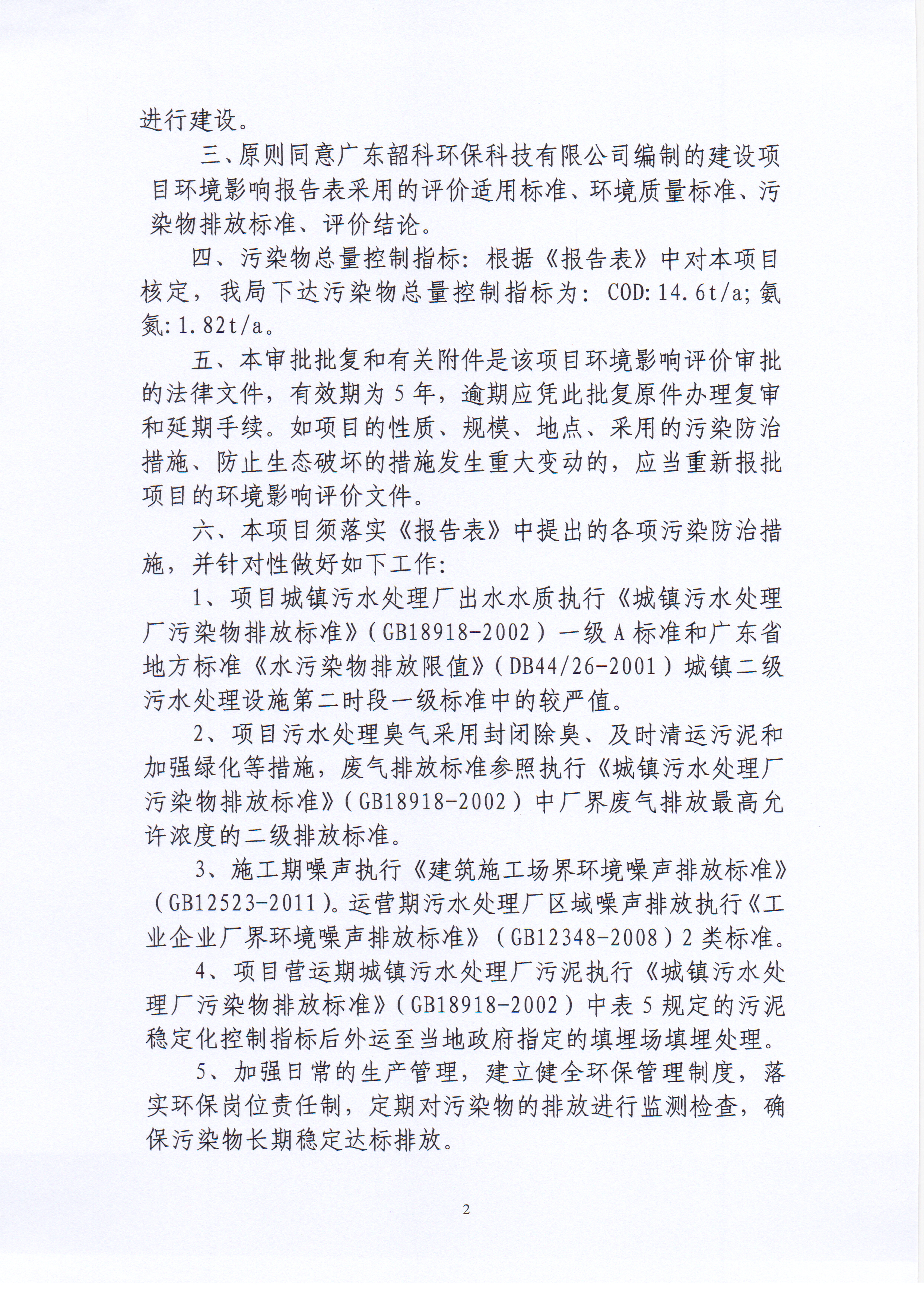 Scan_20200113_154523_001.jpg