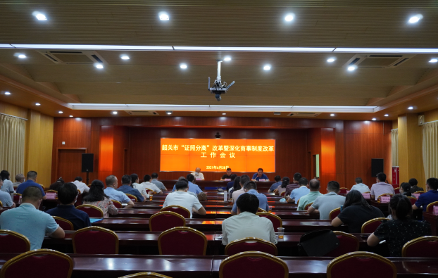 QQ浏览器截图20210630114932.png