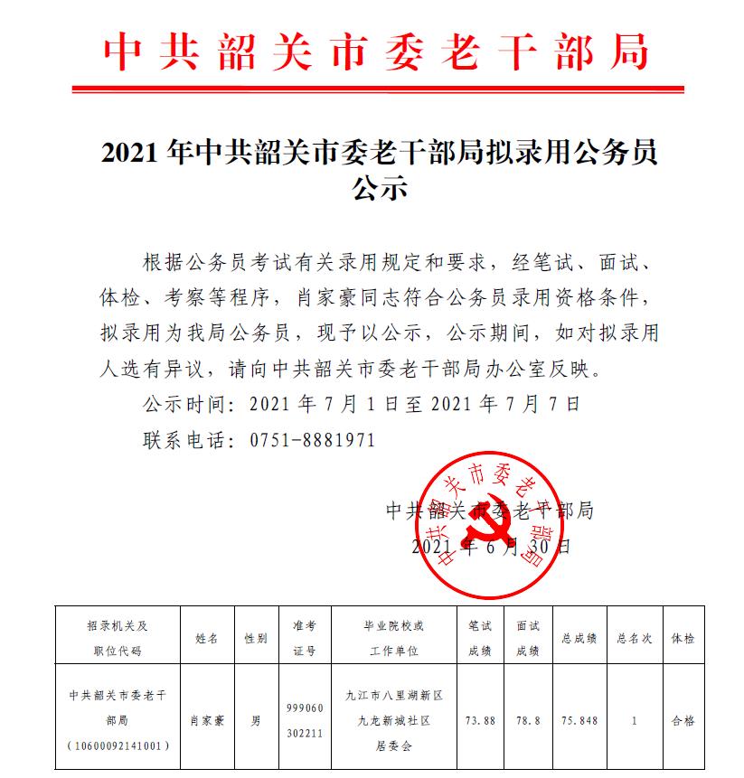微信截图_20210701103227.jpg