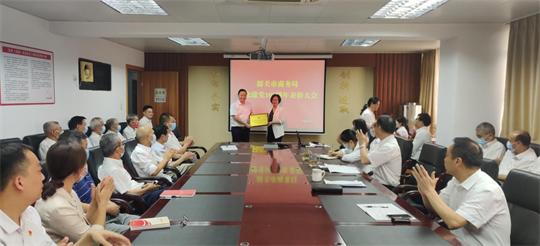 党组书记、局长张雯为先进基层党组织颁发奖牌.jpg