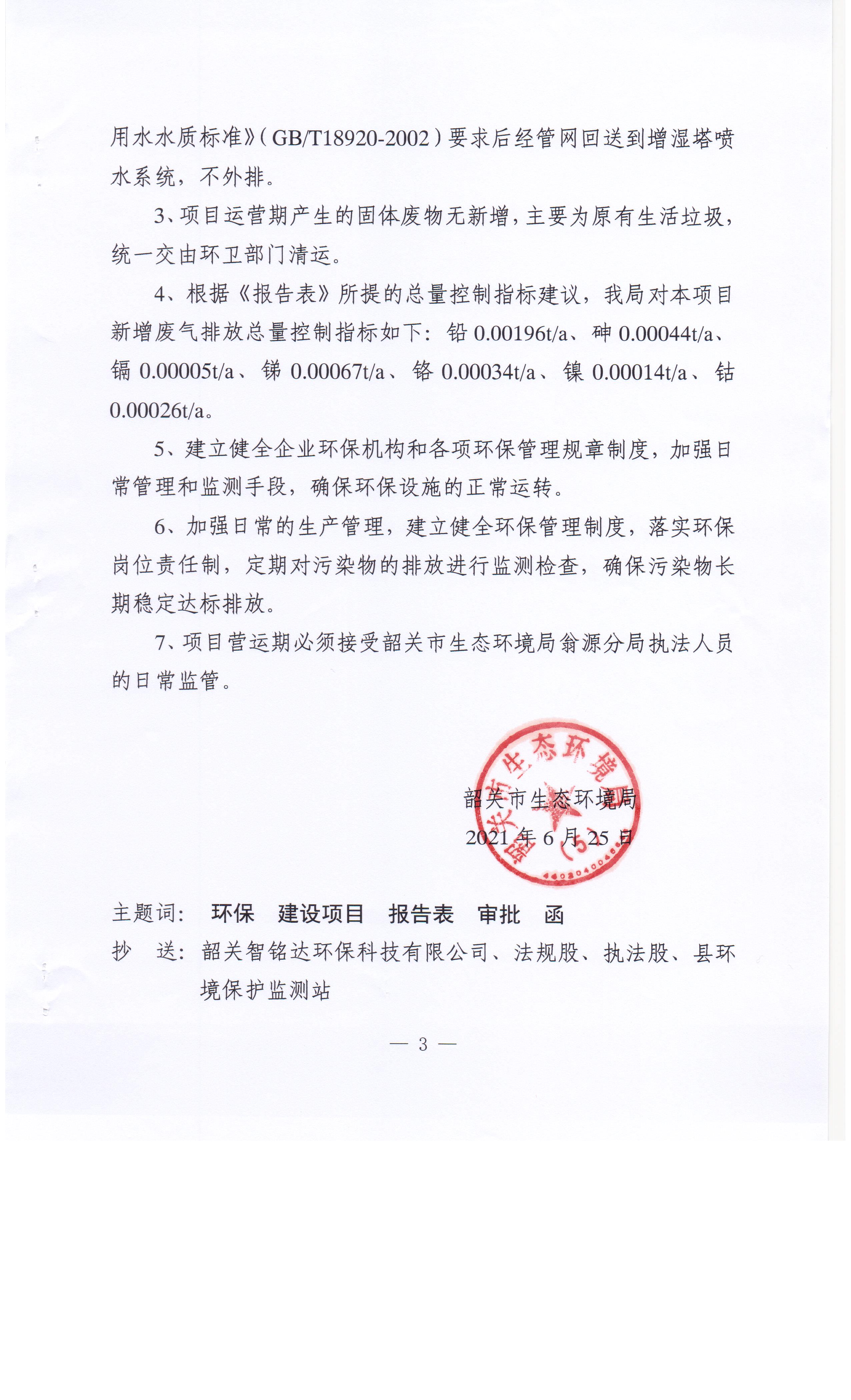 中源 002.jpg
