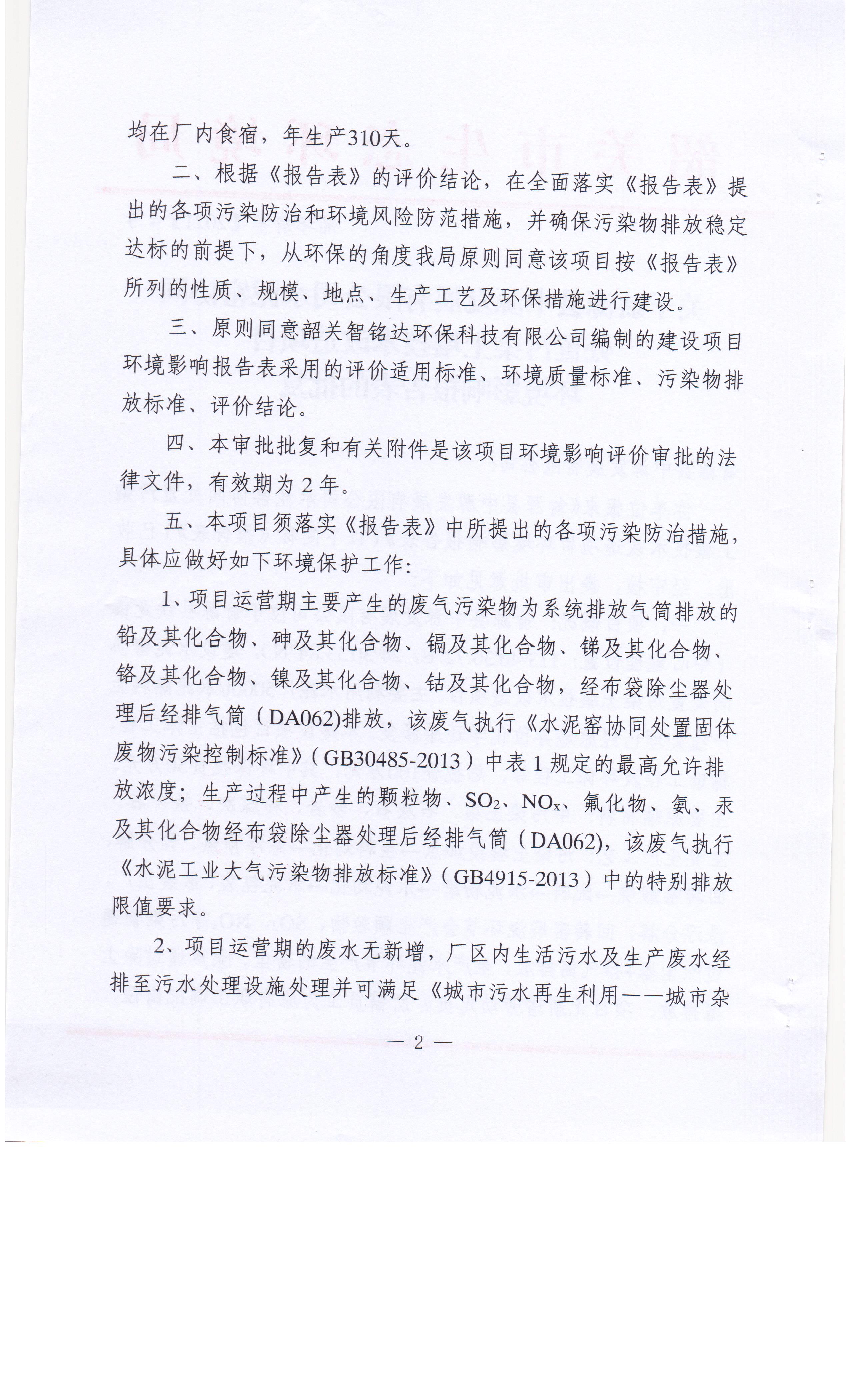 中源 003.jpg