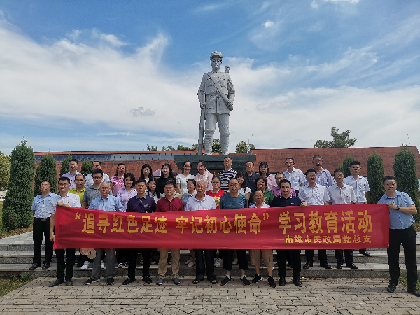 20210709主题党日活动1.jpg