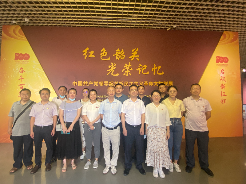微信图片_20210713145103.jpg