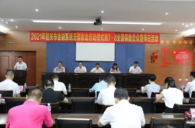 微信图片_20210715094304.png