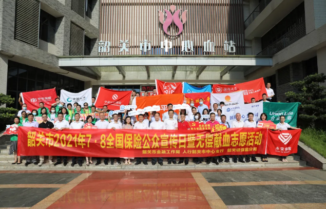 微信图片_20210715094358.png