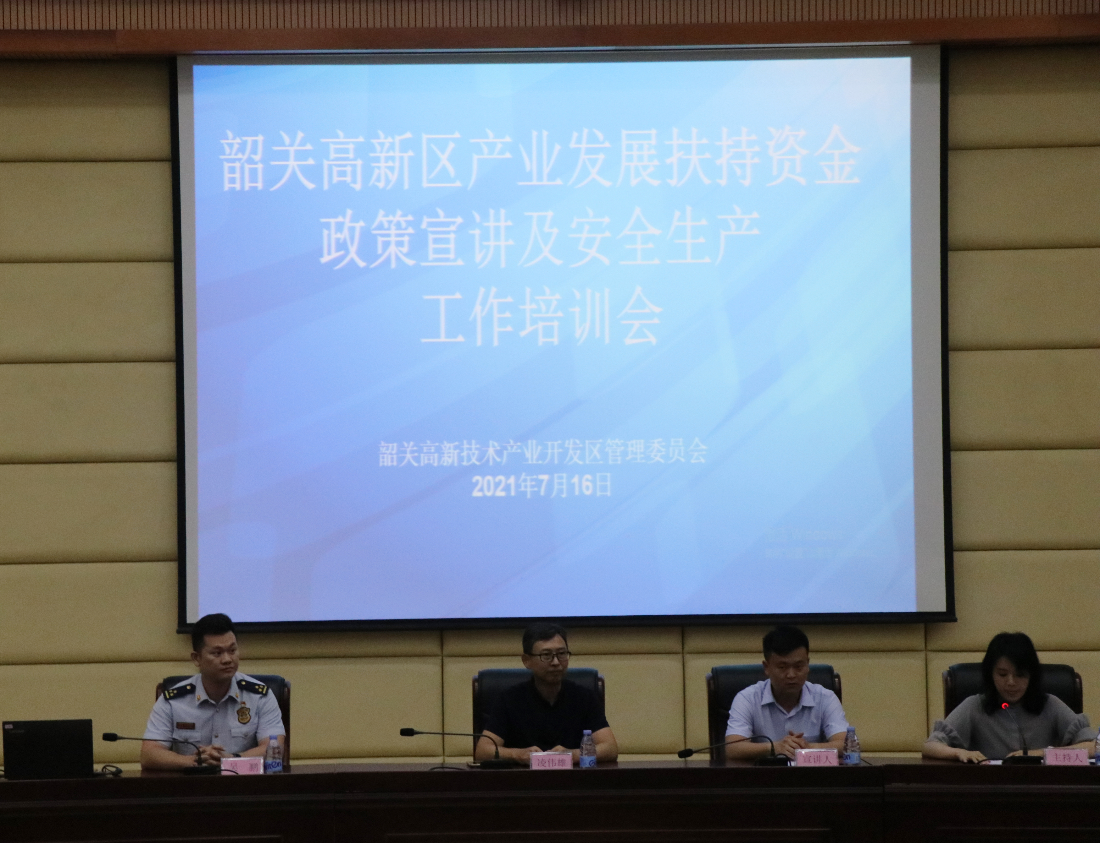 微信图片_20210716163745.jpg