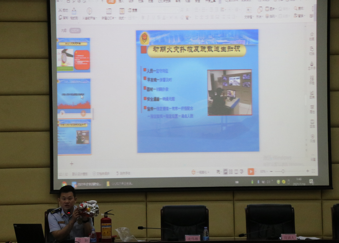 微信图片_20210716163501.jpg