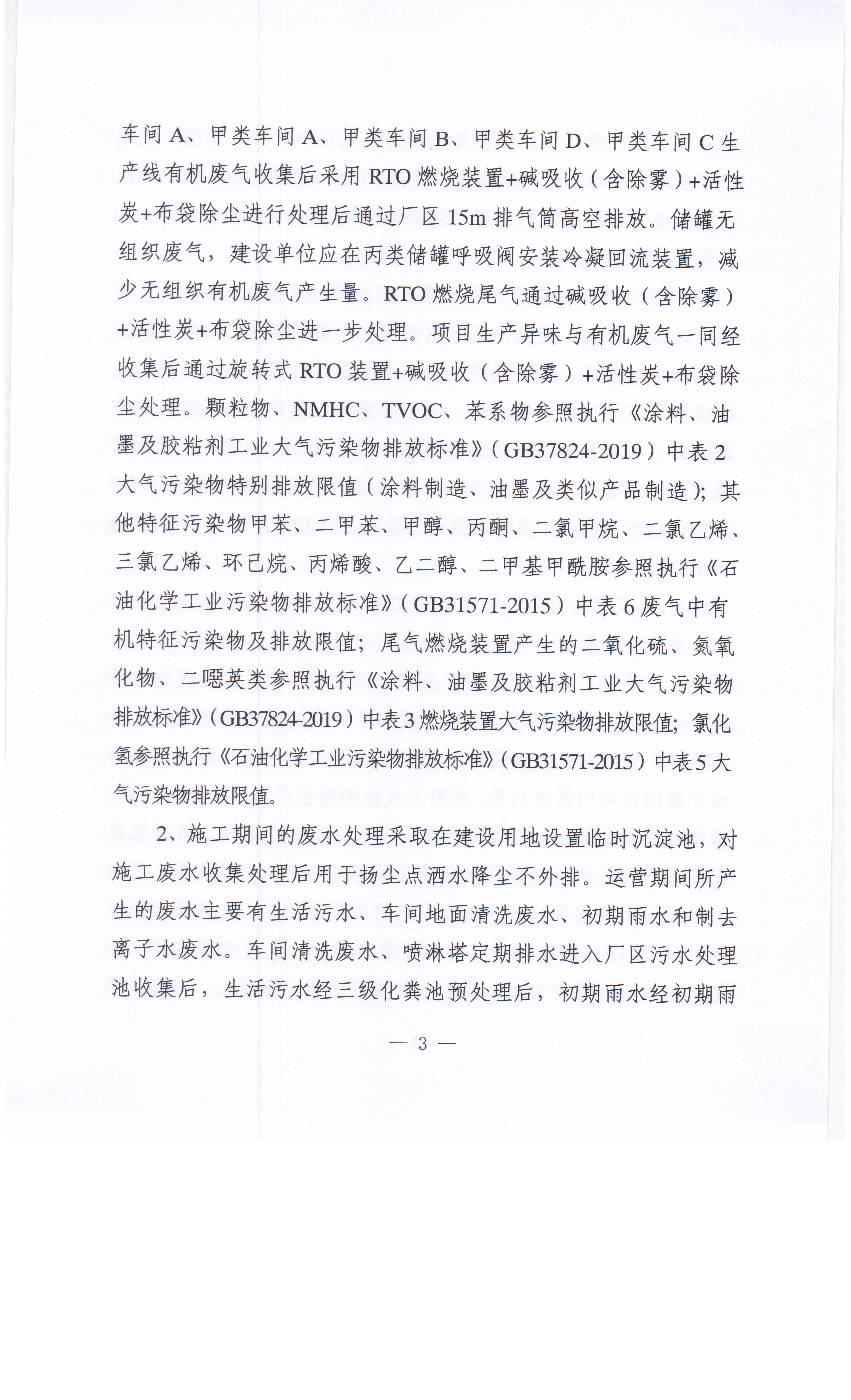 健能 002.jpg