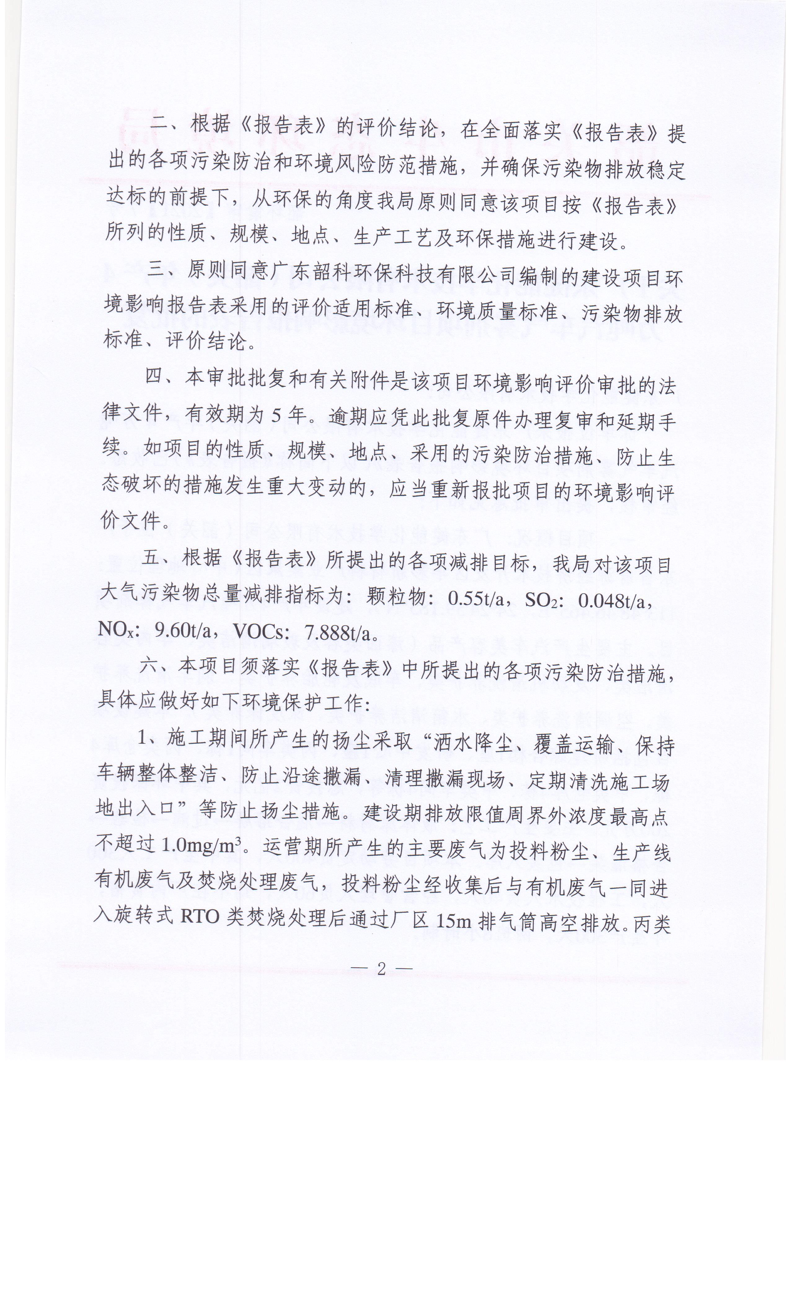 健能 004.jpg
