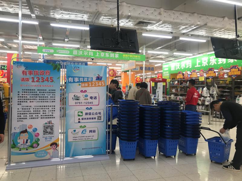 微信图片_20200117091422.jpg