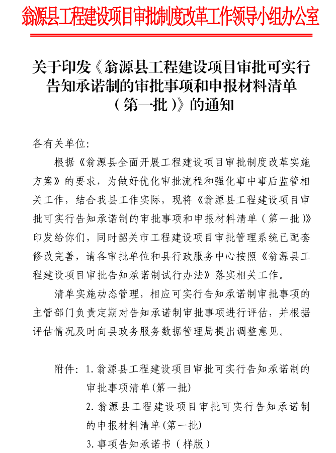 微信截图_20210806153857.png