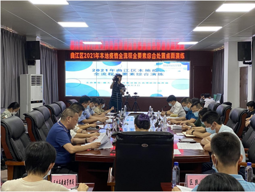 QQ浏览器截图20210810112711.png