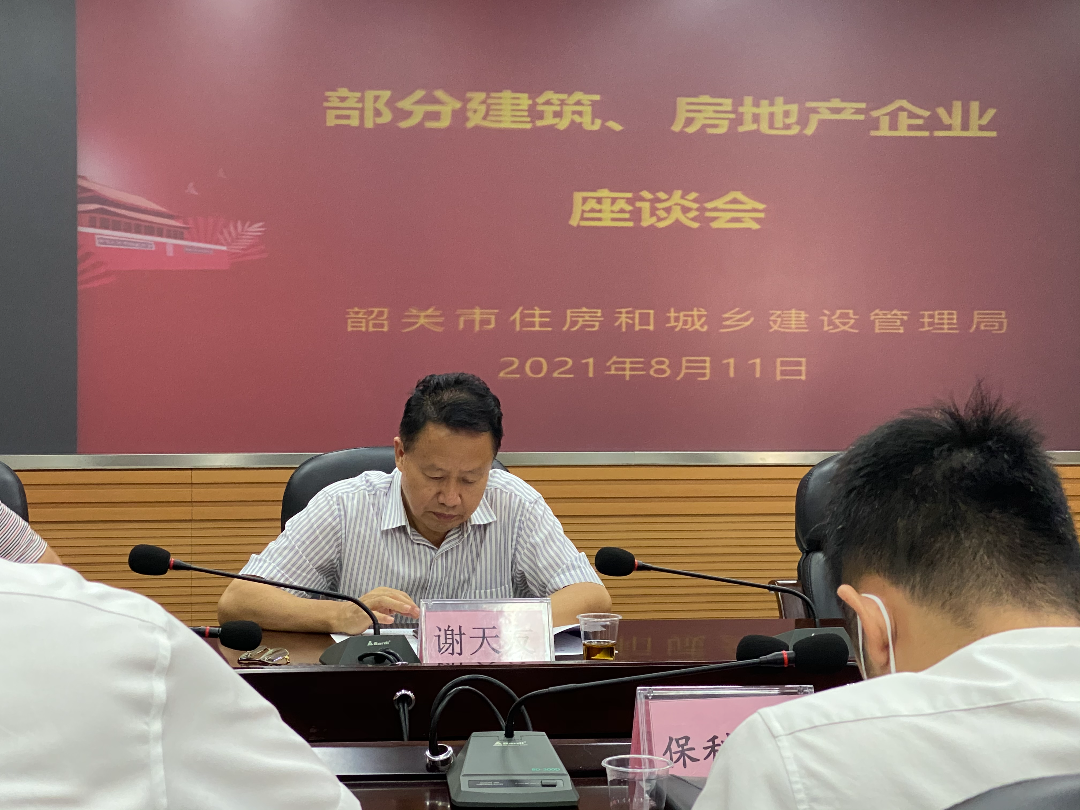 微信图片_20210819144502.jpg