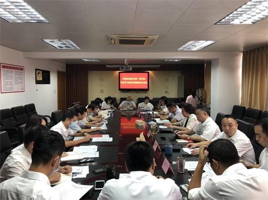 市商务局机关第一党支部召开党史学习教育专题组织生活会.jpg