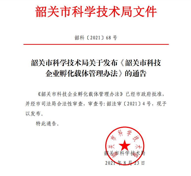 20210824153939.jpg