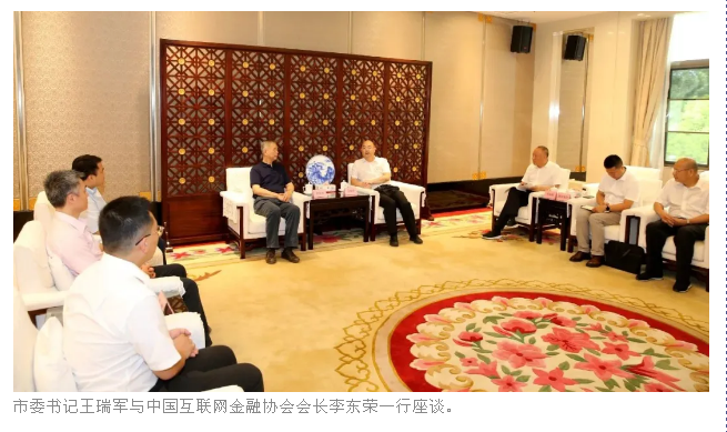 微信图片_20210831112315.png