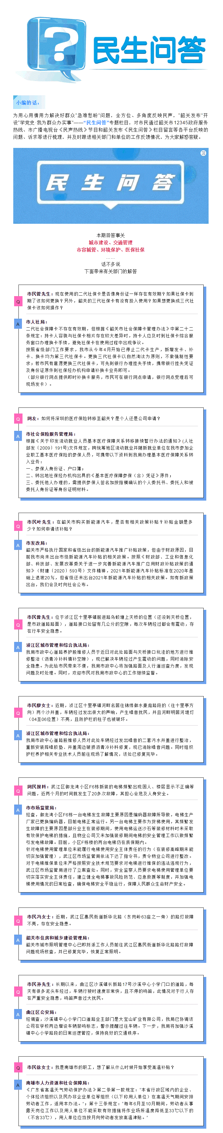 1期.gif