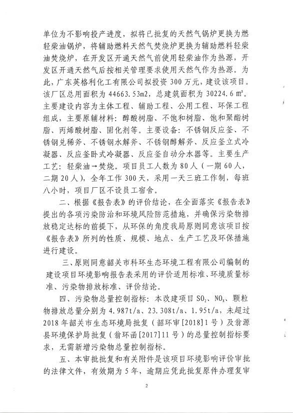 1631932557(1).png