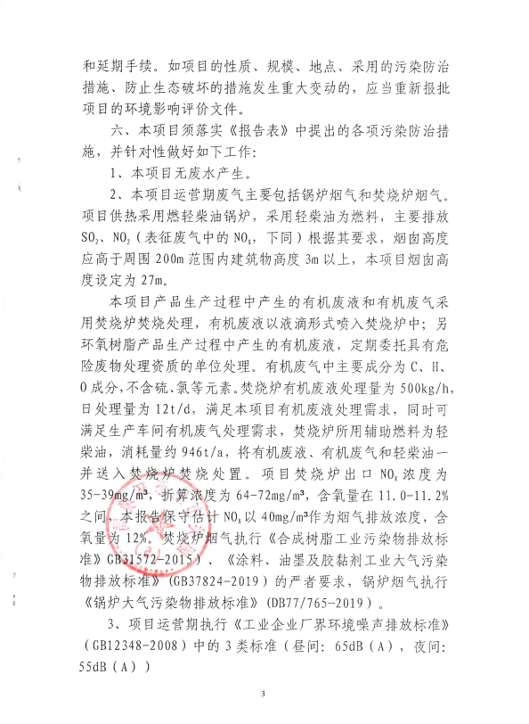 1631932603(1).png