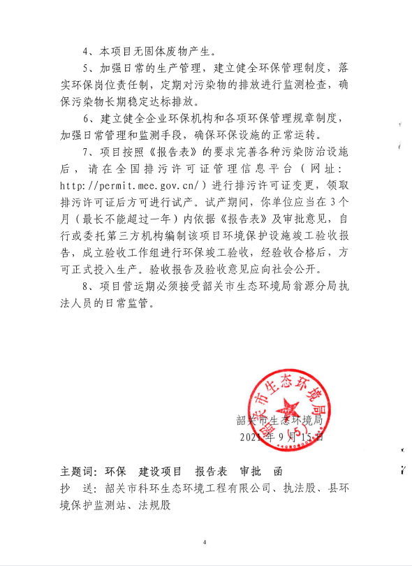 1631932623(1).png