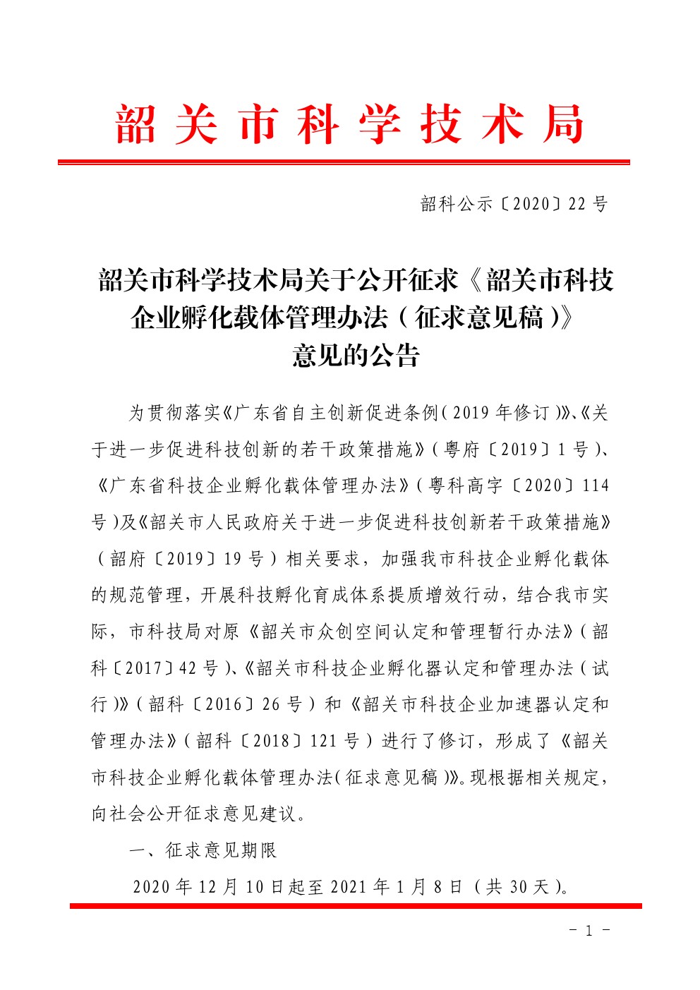 19083381.jpg