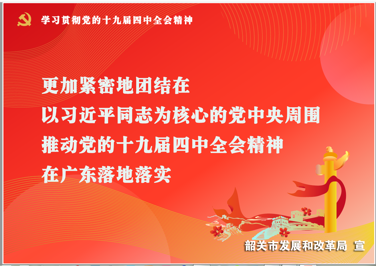 微信图片_20191205084703.png